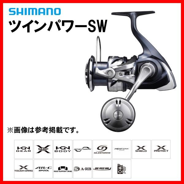 シマノ（SHIMANO） (取寄せ 6月末頃メーカー生産予定) 21 ツインパワー