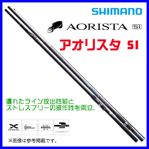 シマノ（SHIMANO） (取寄せ 3月末頃メーカー生産予定) ☆シマノ 21