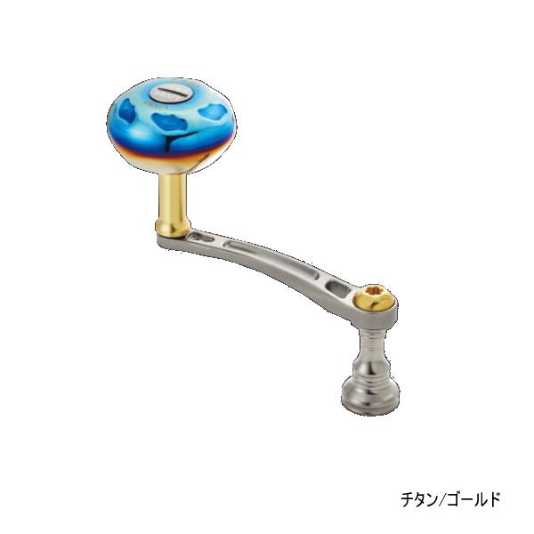 リブレ ライトアーム 70 LA70-E41S2 シマノS2用 チタン／ゴールド 7484