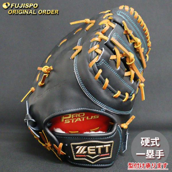 fujispo_zp250919n0036c263110