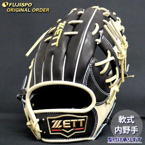 野球 ゼット 軟式グローブ プロステイタス オーダーグラブ 源田型 ZETT
