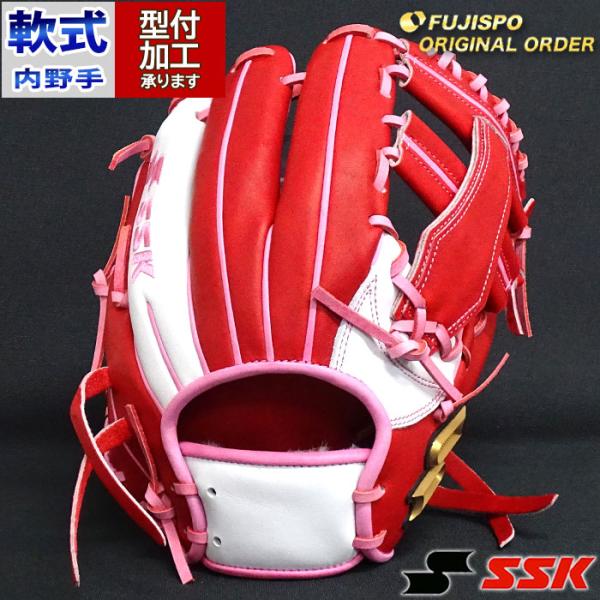 野球 エスエスケイ 軟式グローブ プロエッジ オーダーグラブ 844型 SSK