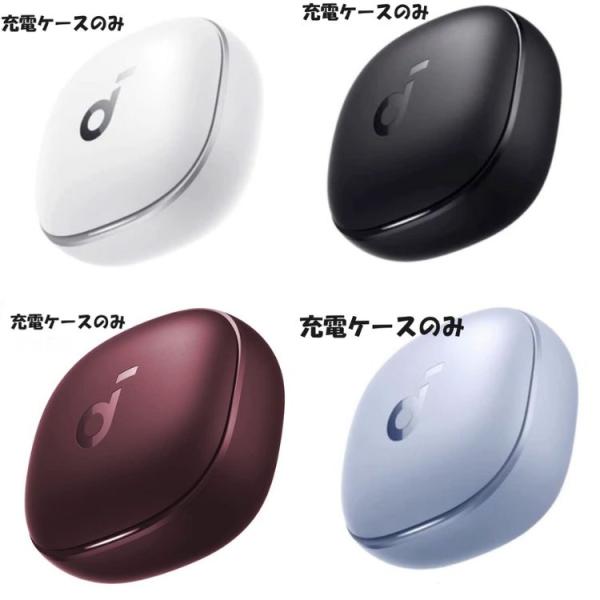 Soundcore（Anker） 【中古 良い 】充電ケースのみ Anker sound core