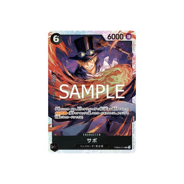 fullahead_opc-prb02-014