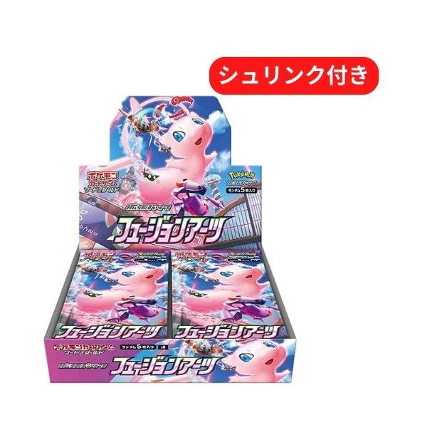 ポケモンカードゲーム 即日配送 新品未開封 フュージョンアーツ BOX