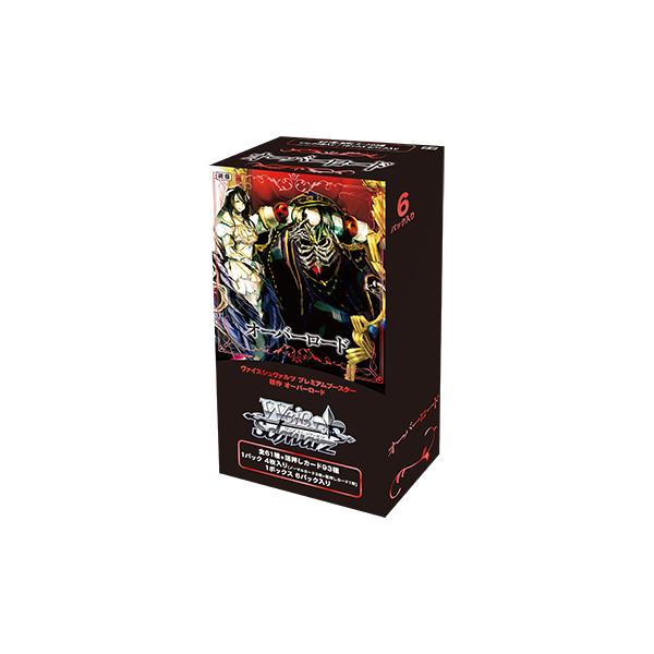 ブシロード ヴァイスシュヴァルツ プレミアムブースター 原作 オーバー