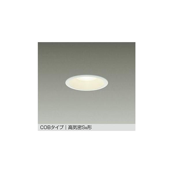 法人様限定】DAIKO DDL-6104YW LEDダウンライト 埋込穴φ100 LED交換