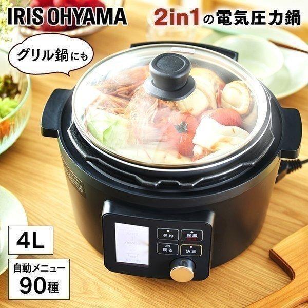 IRIS OHYAMA（アイリスオーヤマ） 電気圧力鍋 4l 電気鍋 グリル鍋 圧力