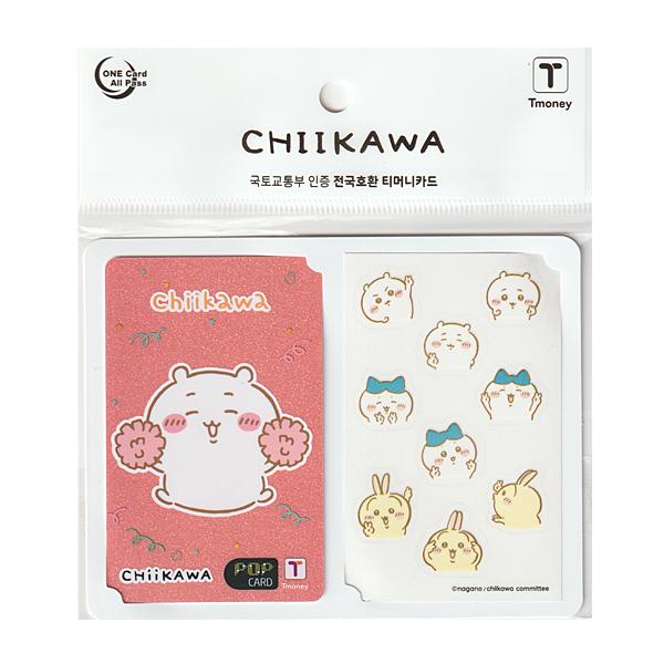 ちいかわ 頑張れ Tmoney カード 韓国 交通カード T-money ティーマネー