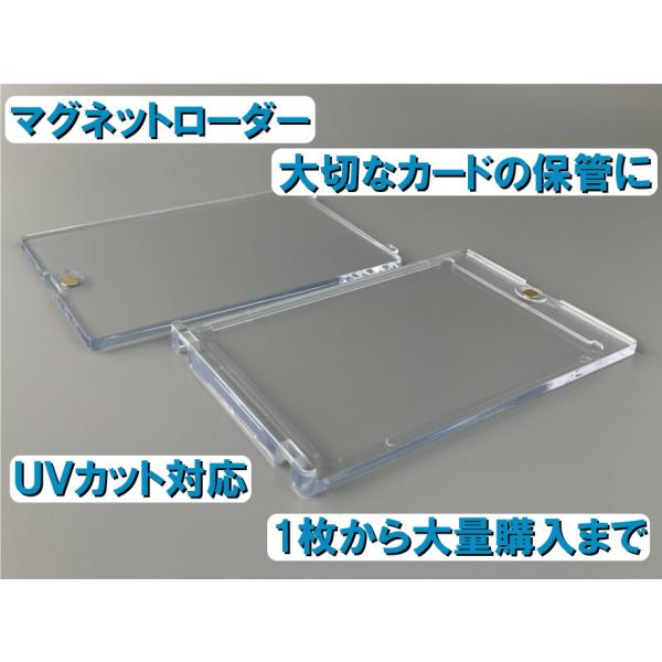 kosakashop_magnetic-c-holder35pt-1