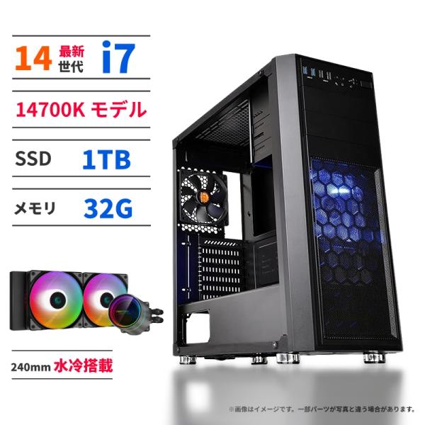 インテル（intel） intel 14世代CPU ゲーミングPC 自由カスタマイズ