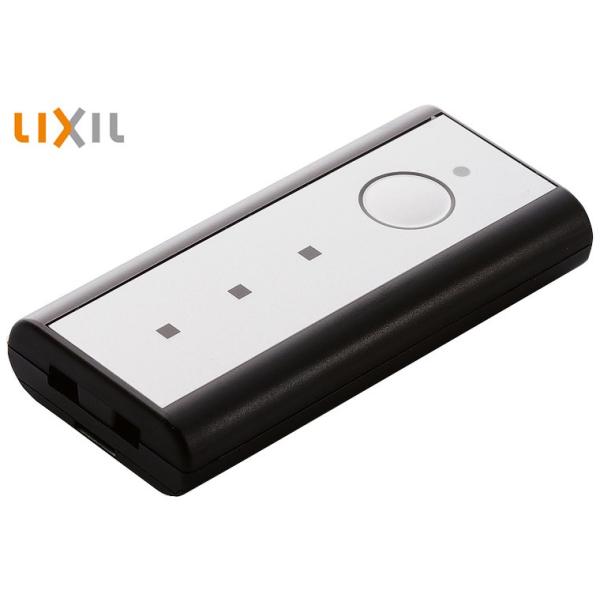 LIXIL（リクシル） 玄関ドア専用リモコン タッチ/ノータッチ切り替え