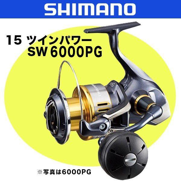 シマノ（SHIMANO） 15 ツインパワーSW TWIN POWER SW 6000PG 03319