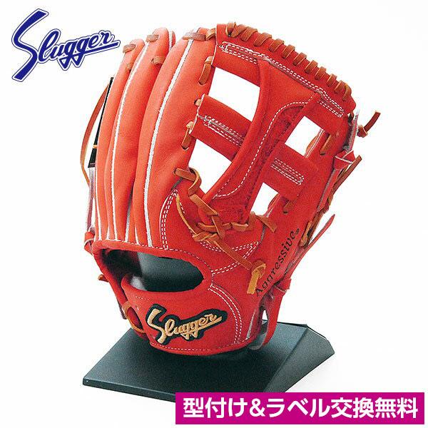 久保田スラッガー（KUBOTA SLUGGER） 硬式 グローブ 野球 内野手 KSG