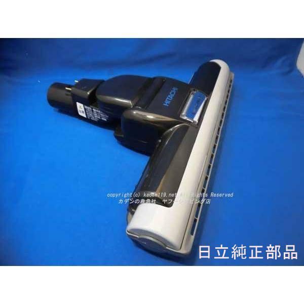 日立（HITACHI） HITACHI-日立掃除機ヘッド(吸い込み口)D-AP47(CV-PD30