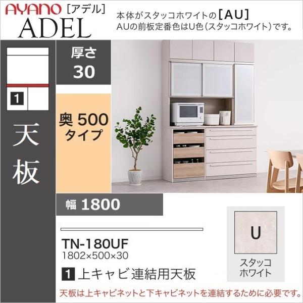 kagu-hiraka_ayano-tn-180uf