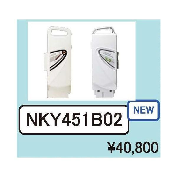 Panasonic（パナソニック） 正規品 新品 電動自転車 バッテリー 13.2A