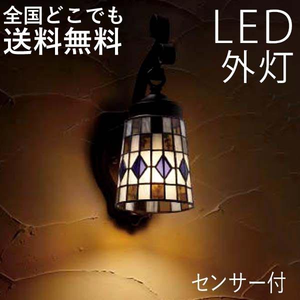 屋外 照明 人感センサー付き 玄関 外灯 LED レトロ おしゃれ ポーチ