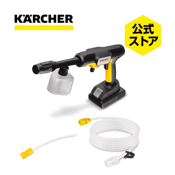 ケルヒャー（KARCHER） モバイル高圧洗浄機 OC 5 Handy（ハンディ