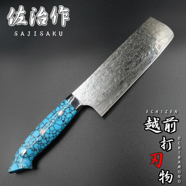 本家 稲葉屋 ダマスカス 墨流し 菜切 165mm 包丁 和包丁 白鋼 水牛朴柄