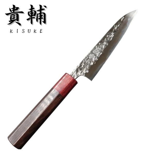 貴輔 包丁 ペティ ナイフ ATS-34 ステンレス 120mm 鎚目 紫檀八角柄 口