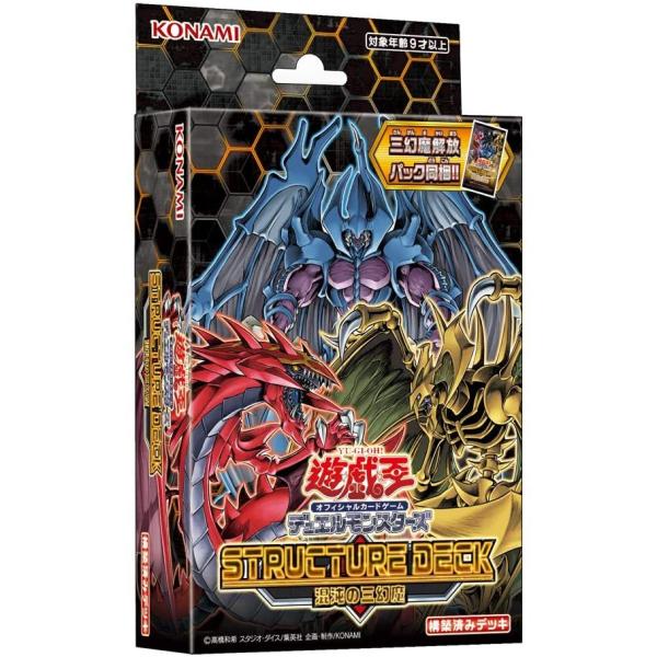 コナミデジタルエンタテインメント 遊戯王OCG デュエルモンスターズ
