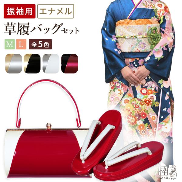 kimono-waku_zbf-or23