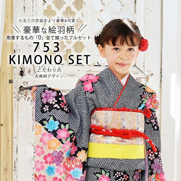 kimono-cafe_ebayotumi9