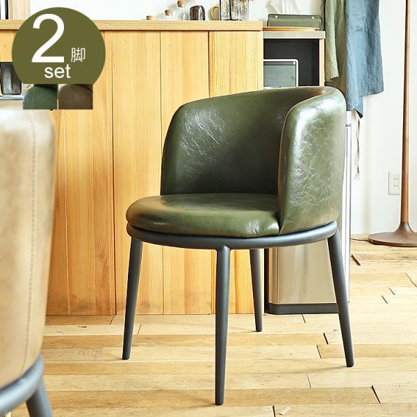 ダイニングチェアー2脚セット Midde（ミッド) ダイニングチェア 2脚