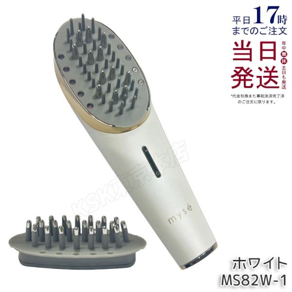 myse 正規品 ヤーマン ミーゼ スカルプリフト プラス MS82W-1 ホワイト