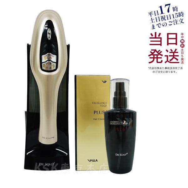 ドクタースカルプII Second DR SCAPL II 専用エッセンス付 美髪ケア