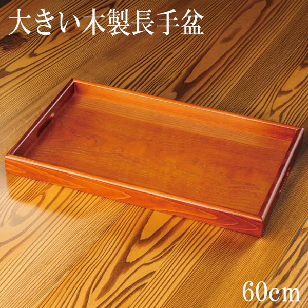 kisyukirakuya_2302701b