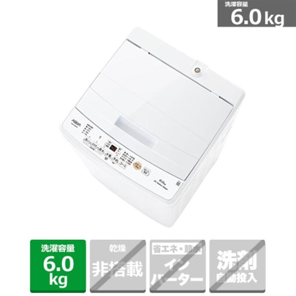 AQUA（アクア） 全自動洗濯機 AQW-KS6A(W) : ケーズデンキ Yahoo