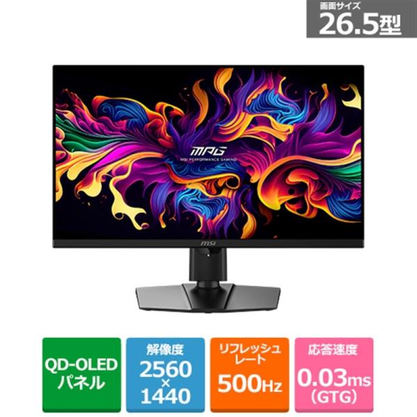 MSI（エムエスアイ） 26.5型ゲーミングモニター MPG 271QR QD-OLED X50