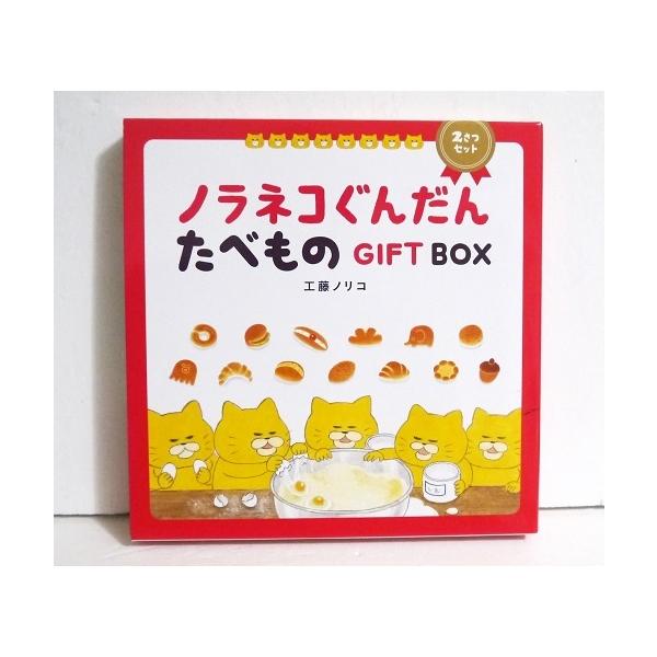 kuunerudou_9784592769613