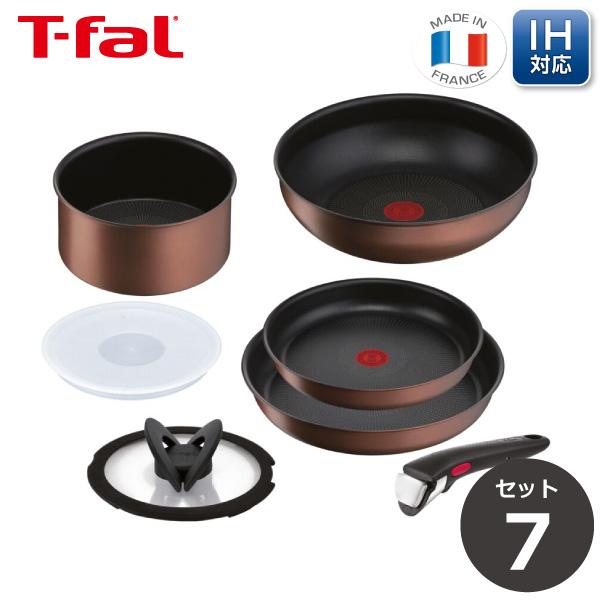 インジニオ・ネオ ティファール T-fal フライパン セット IHモカ