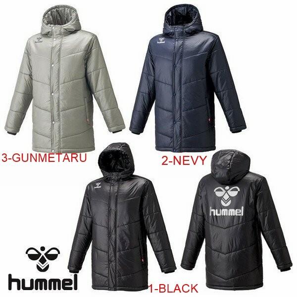 hummel（ヒュンメル） 中綿ハーフコート ベンチコート HAW8080 : くろ