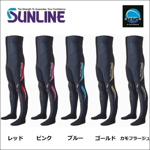 サンライン（SUNLINE） ステータス 鮎DRY(ドライ)タイツ 3mm STA