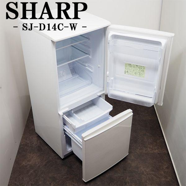 SHARP（シャープ） 中古/LA-SJD14CW/冷蔵庫/2017年モデル/137L/SHARP