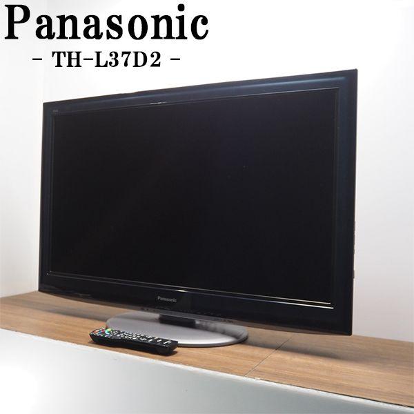 Panasonic（パナソニック） 中古 TGB-THL37D2 液晶テレビ 37V型 TH