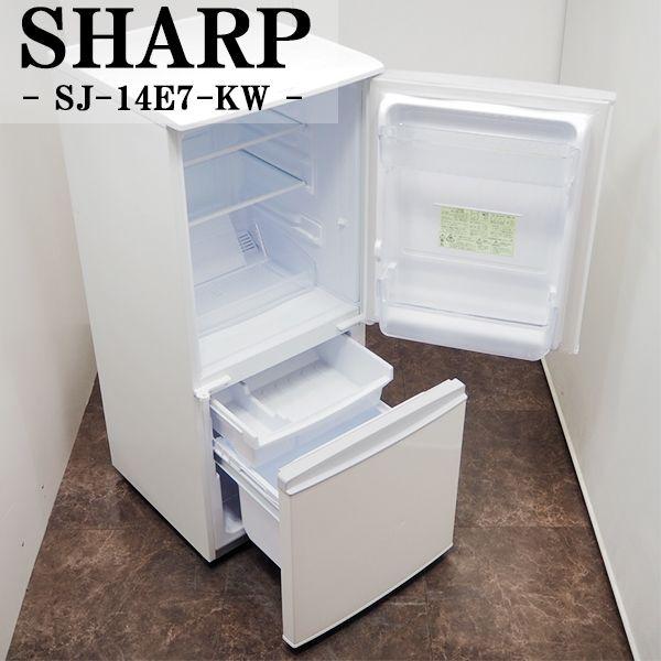 SHARP（シャープ） 買い替え応援セール 中古 冷蔵庫 一人暮らし 137L