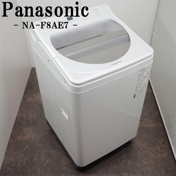 Panasonic（パナソニック） 新生活応援 中古 洗濯機 2〜3人分 8.0kg