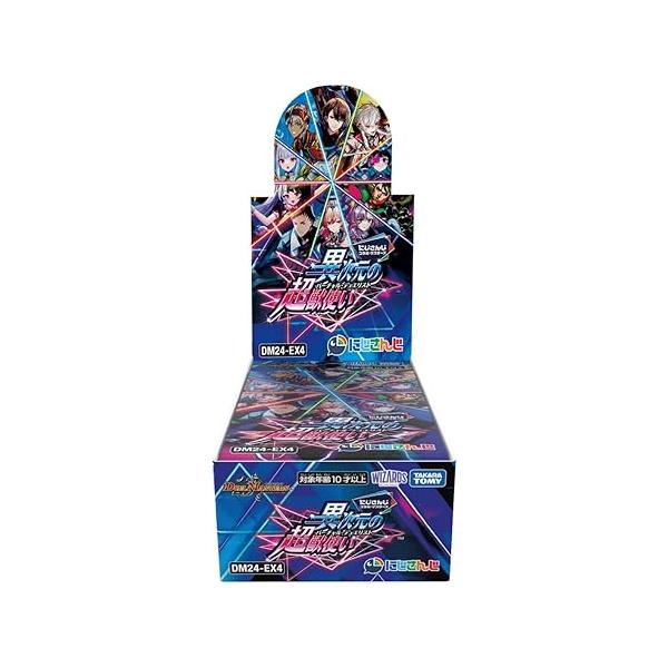 hobbyshopoasis_4904810932536