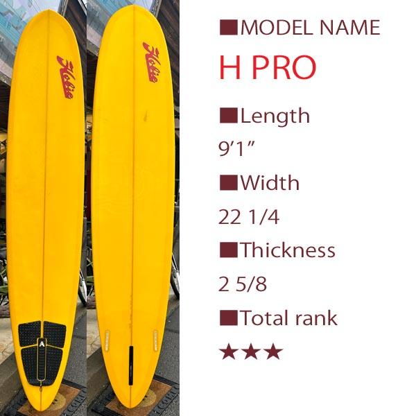 HOBIE H PRO 9'1
