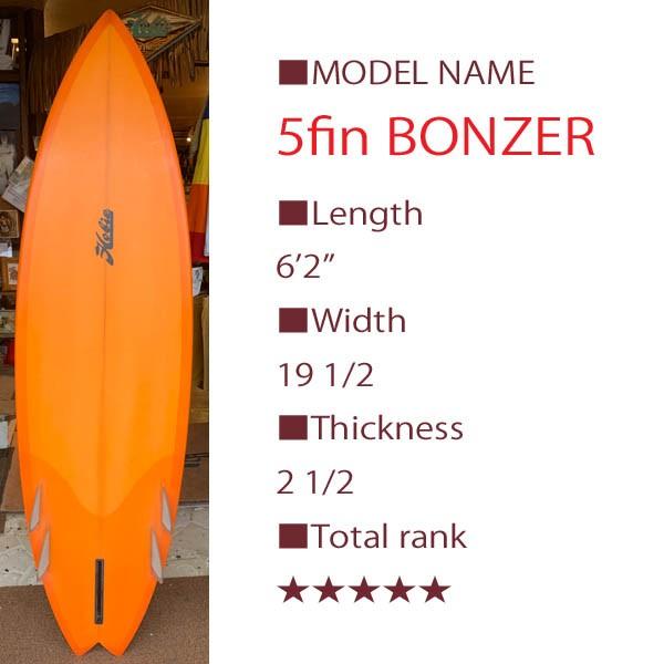 PRICE DOWN】HOBIE TW 5Fin BONZER Wing swallow（タイラーウォーレン