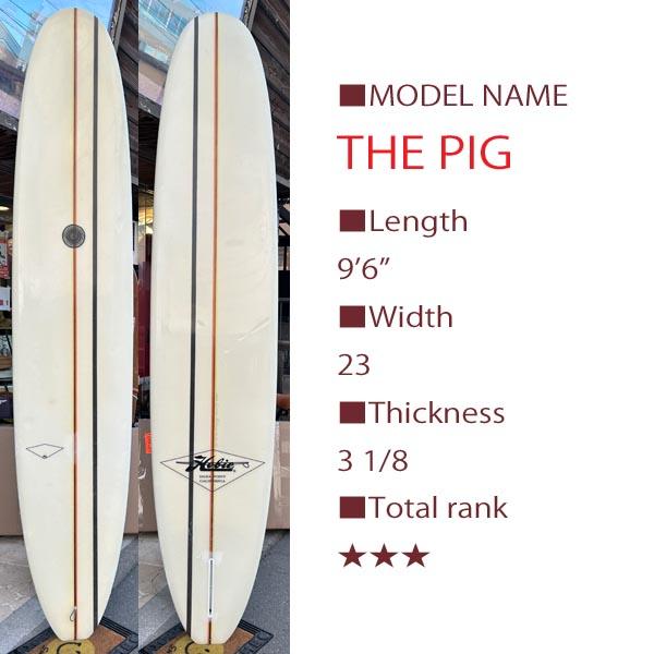 HOBIE THE PIG 9'6