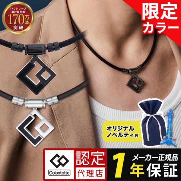 hogushiyahonpo_a-tao-aura