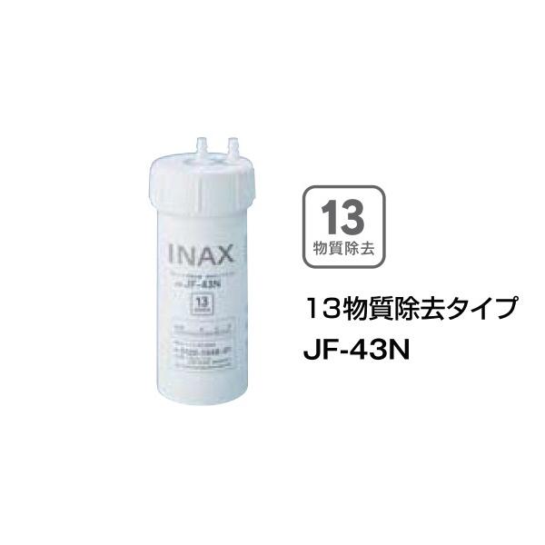 INAX（イナックス） INAX水栓・オプション：交換用浄水カートリッジ 13