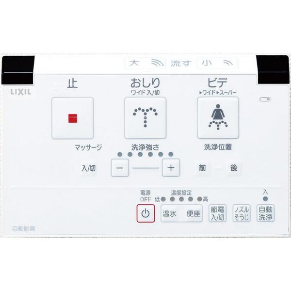 LIXIL（リクシル） 354-1471-SET ベーシアシャワートイレ DT-B283型用