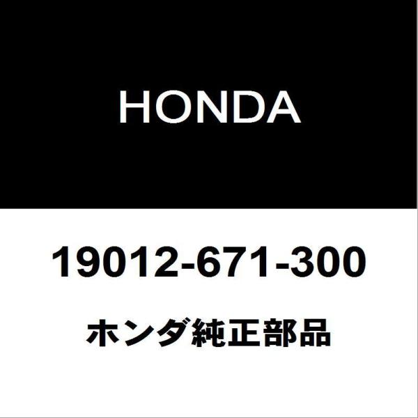 ホンダ（HONDA） ホンダ純正 N-BOX ラジエータドレンプラグガスケット